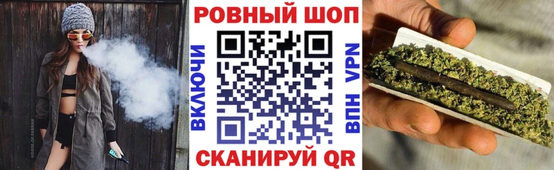 Наркошоп купить Амфетамин  МЕФ  A PVP  ГАШ  Кокаин  Очёр