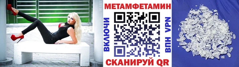 Амфетамин VHQ  Купить  Очёр 