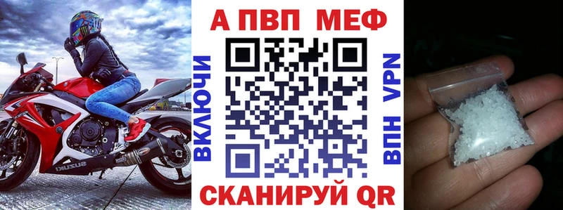 Alfa_PVP СК КРИС  Купить где  Очёр 