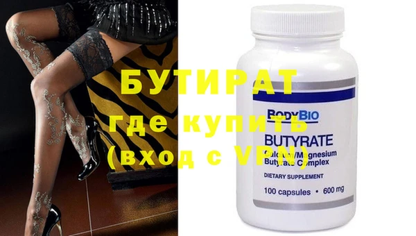 герыч Семилуки