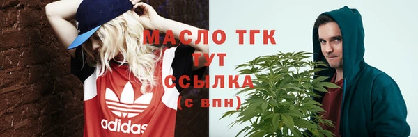 герыч Семилуки