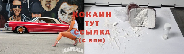 герыч Семилуки