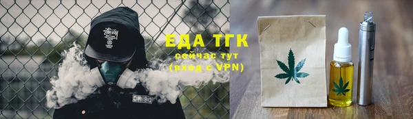 меф Семёнов