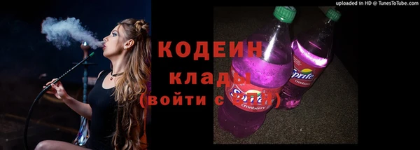 герыч Семилуки