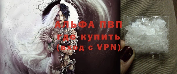 герыч Семилуки