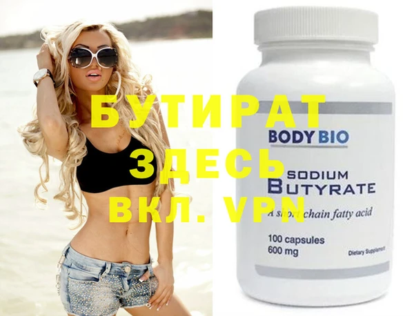 прущая мука Семикаракорск