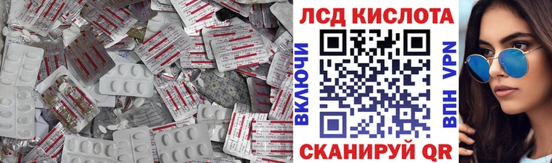 ЛСД экстази ecstasy  Купить закладки  Очёр 