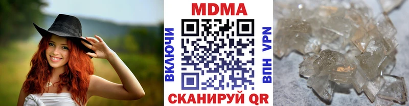 Купить закладки  Очёр  MDMA crystal 