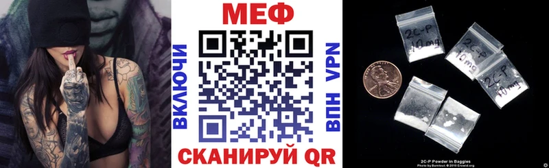 Купить  Очёр  Меф мяу мяу 