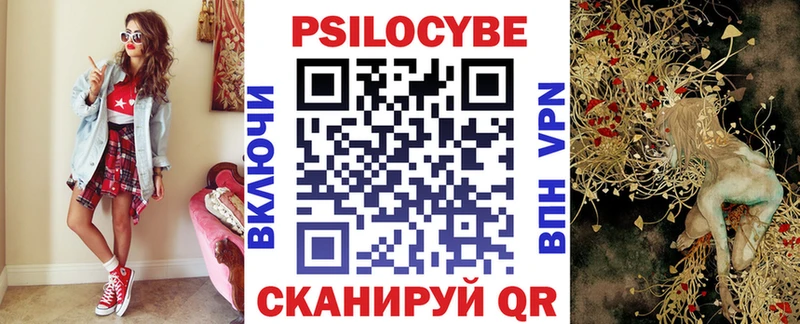 Галлюциногенные грибы мухоморы Очёр